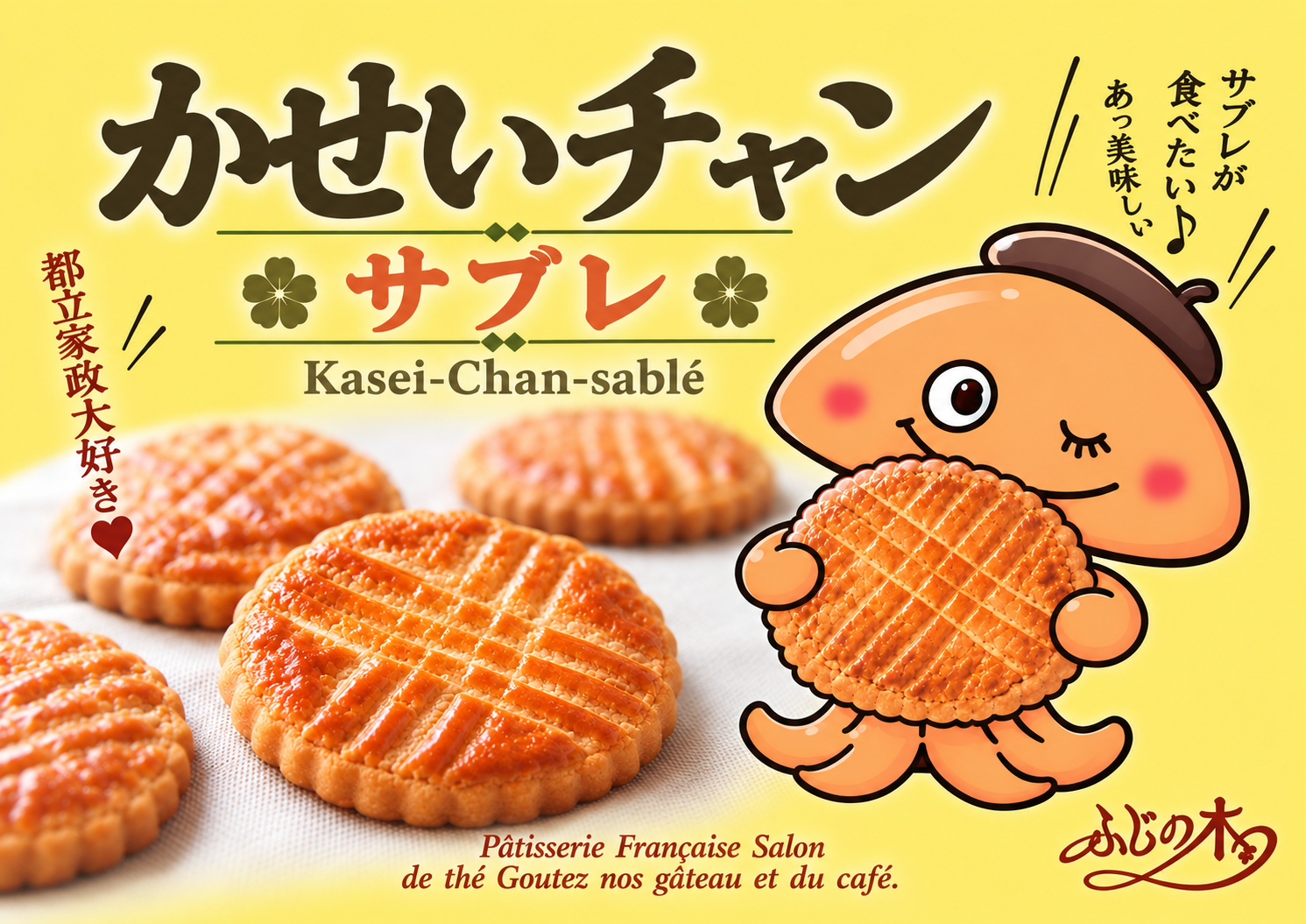 4f7da110-b91d-43f7-a294-90f2b8847946_2.png